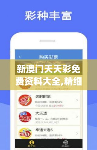 2025澳门天天开好彩精准24码请全面释义、解释与落实、科学解答解释落实