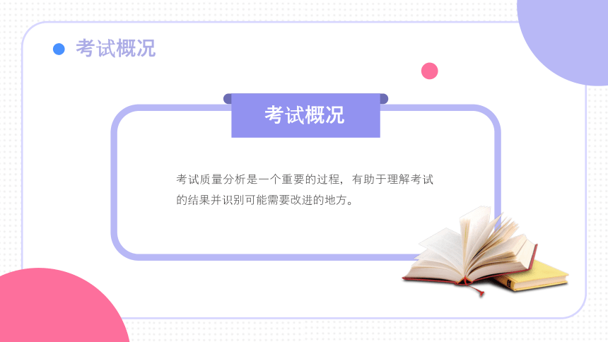 7777788888精准一肖仔细释义、解释与落实、详细解答解释落实