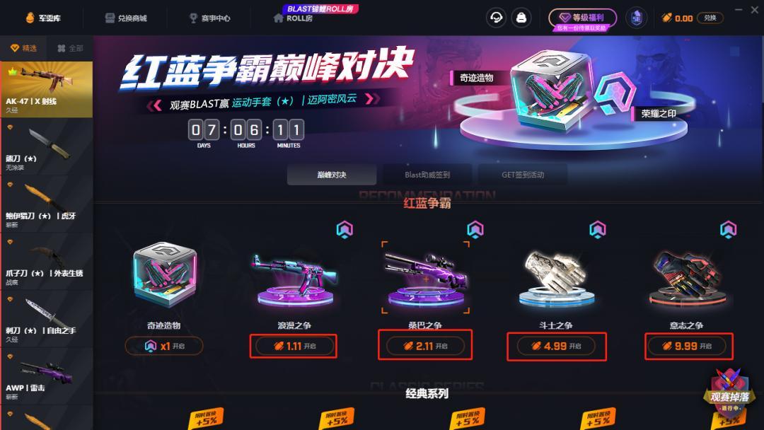 一码中持一一肖一码的警惕虚假宣传-定量解答解释落实