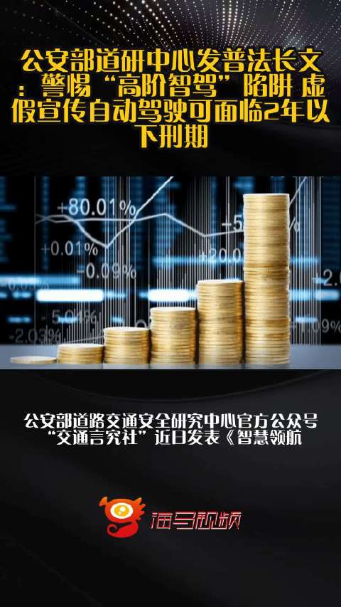 2025年新澳门历史记录查询详细解答、综合解答解释落实