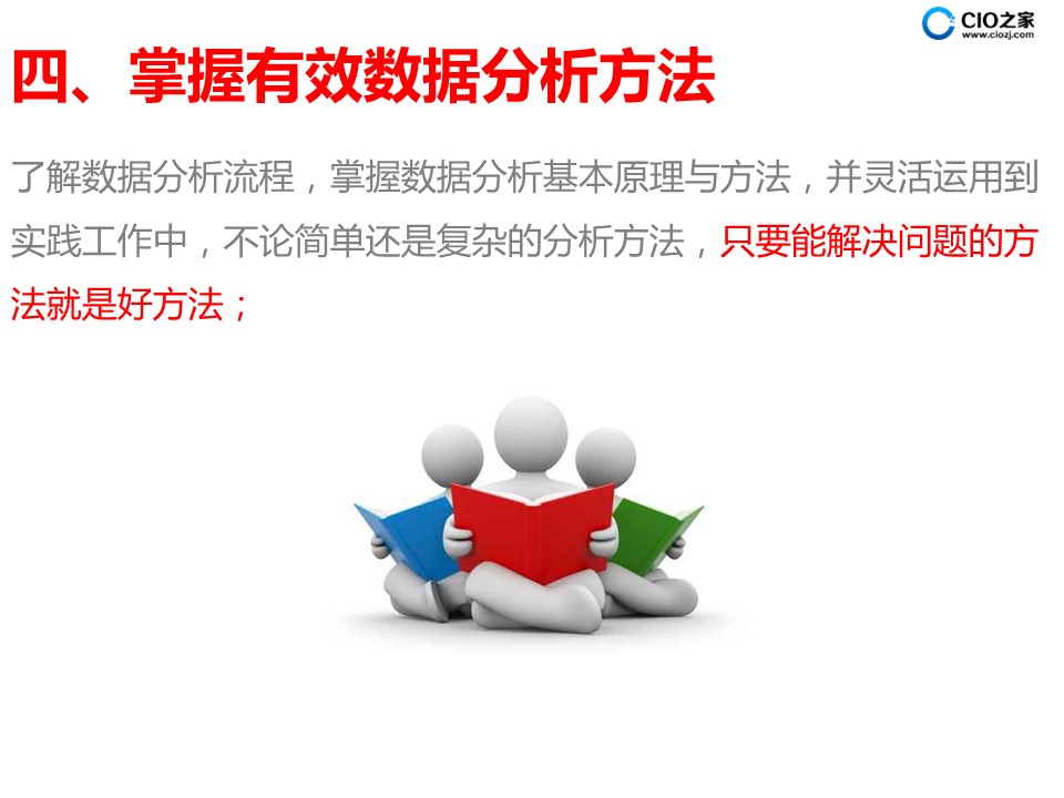 新澳门四肖中特期期准的警惕虚假宣传-全面释义、解释与落实、全面解答解释落实