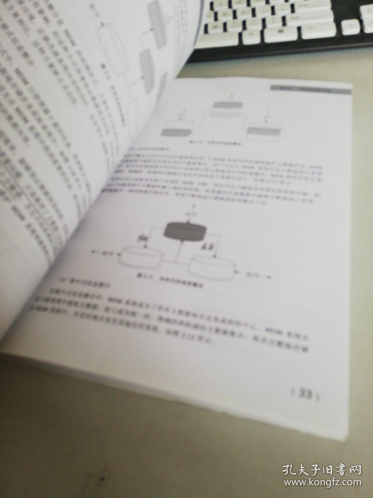 今晚澳门9点35分开什么、警惕虚假宣传-全面释义、详细解答解释落实
