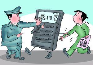 今晚澳门9点35分开06与警惕虚假宣传-全面释义、详细解答解释落实